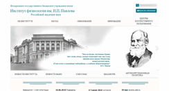 Desktop Screenshot of infran.ru