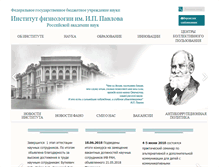 Tablet Screenshot of infran.ru